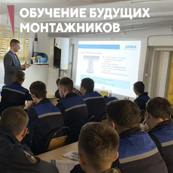 Будущим монтажникам – новые знания