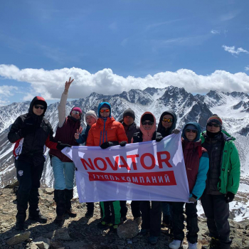 Новатор покоряет вершины и укрепляет команду в походах.