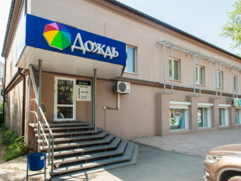 Салон сантехники «Дождь» на Лыткина, 66 работает теперь до 20:00 в будни
